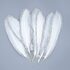 Пушистые перья гуся 15-20 см, 10 шт. Белые в серебряном обрамлении