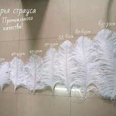 Премиум перья страуса 60-65 см. Фуксия